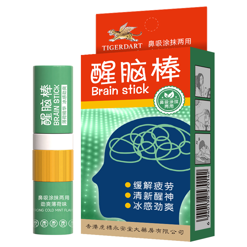 永安虎标 鼻通 醒脑棒 2ml 雾雨绿（单位：支）