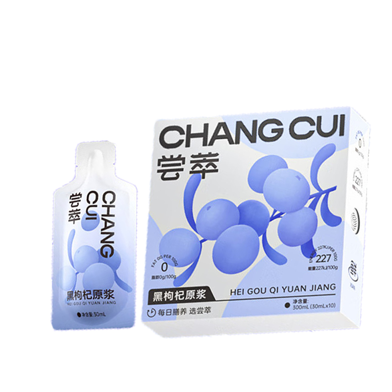 杞里香（Qi Li Xiang） 黑枸杞原浆 300ml/盒（10袋） 原果浆炸液态好吸收 混色（单位：盒）