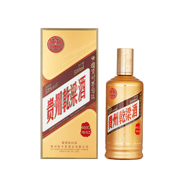 乾梁 蛇年生肖酒 收藏纪念版白酒 500ml*6/箱 金黄色（单位：箱）