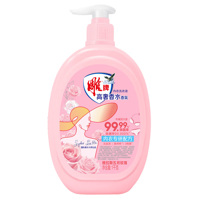 雕牌 高奢香水香氛内衣 1kg 高奢香水香氛内衣洗衣 粉色（单位：瓶）
