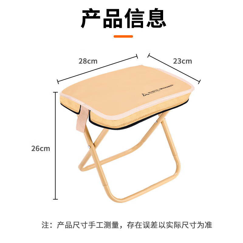 尚烤佳（Suncojia） 口袋马扎 28*23*26cm 户外折叠凳 卡其色（单位：把）