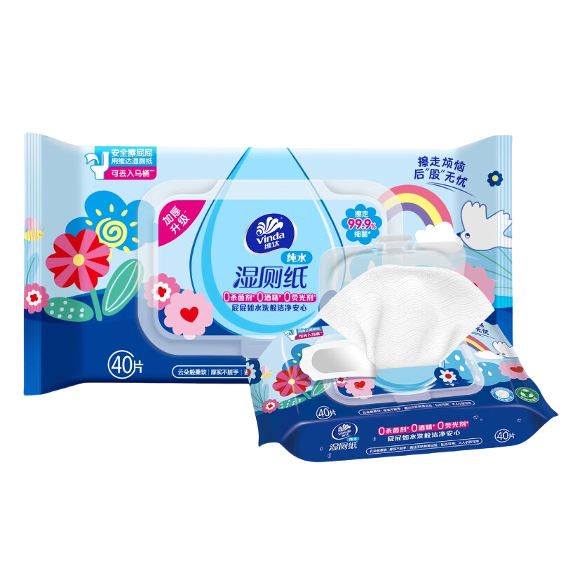 维达 湿厕纸 VW3415 2包共80片 蓝色（单位：组）