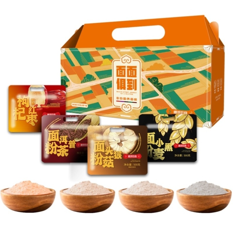 礼颂如意 LB209 500克/袋*4袋/礼盒 面面俱到A款面粉 混色（单位：套）
