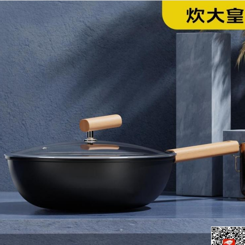 炊大皇 CK73372 32cm 铁匠炒锅 黑色（单位：个）