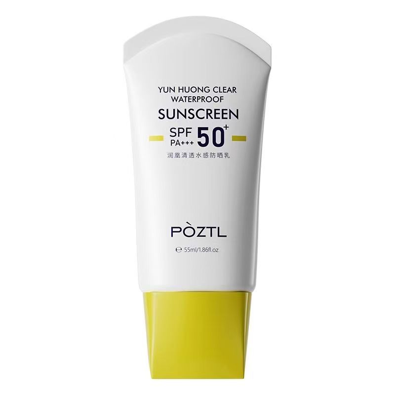泊紫汀兰（Pozitilan） 青少年儿童专用 防晒霜 55ml 鹅仔黄（单位：支）