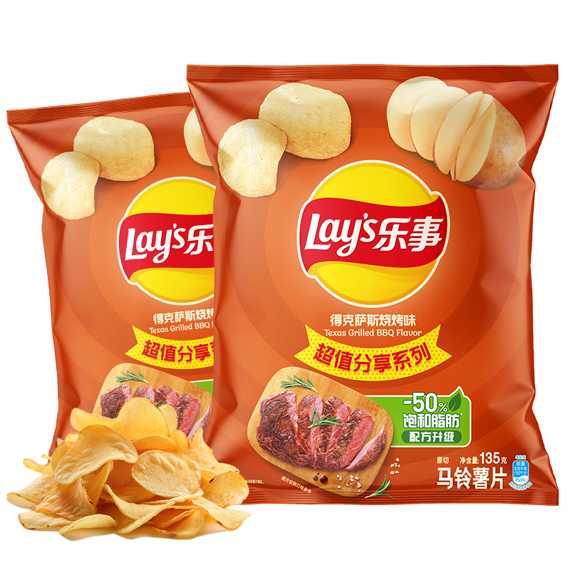 乐事（Lay's） 得克萨斯烧烤味薯片 135g*2 真薯原切  够薄够脆 炫橙色（单位：组）