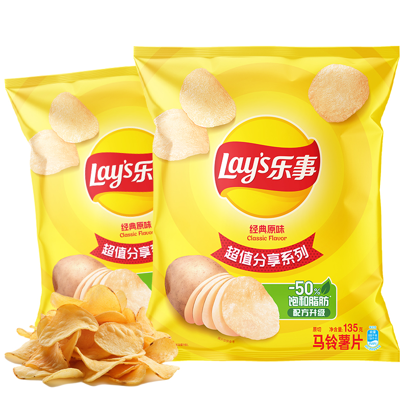 乐事（Lay's） 经典原味薯片 135g*2 真薯原切  够薄够脆 香槟黄（单位：组）