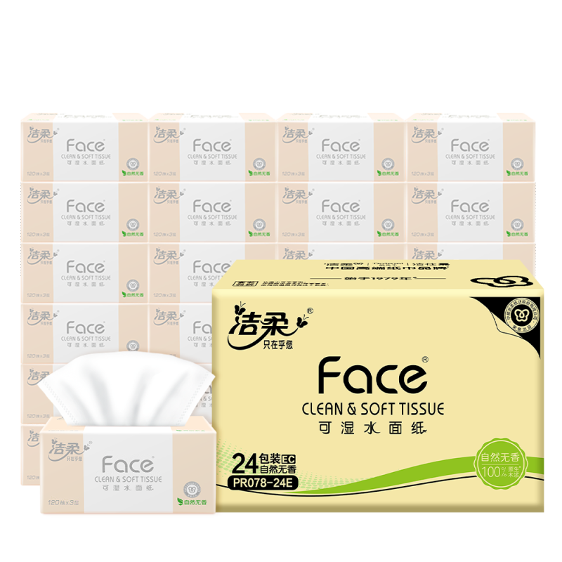 洁柔（C&S） PR078-24E 3层120抽24包整箱装 粉Face可湿水抽纸 白色（单位：箱）