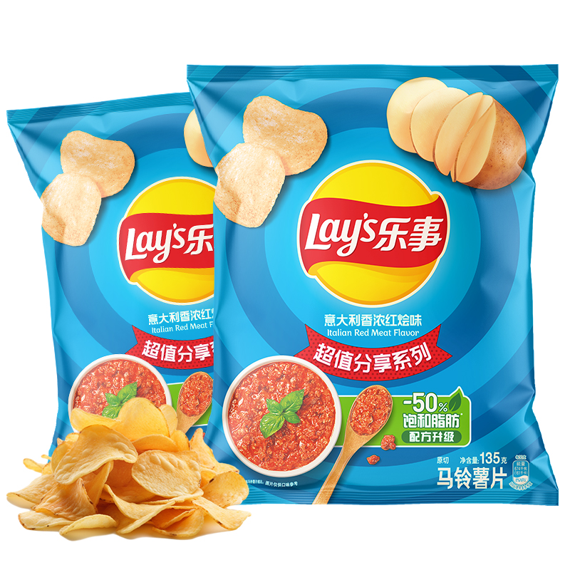 乐事（Lay's） 意大利香浓红烩味薯片 135g*2 真薯原切  够薄够脆 水蓝色（单位：组）