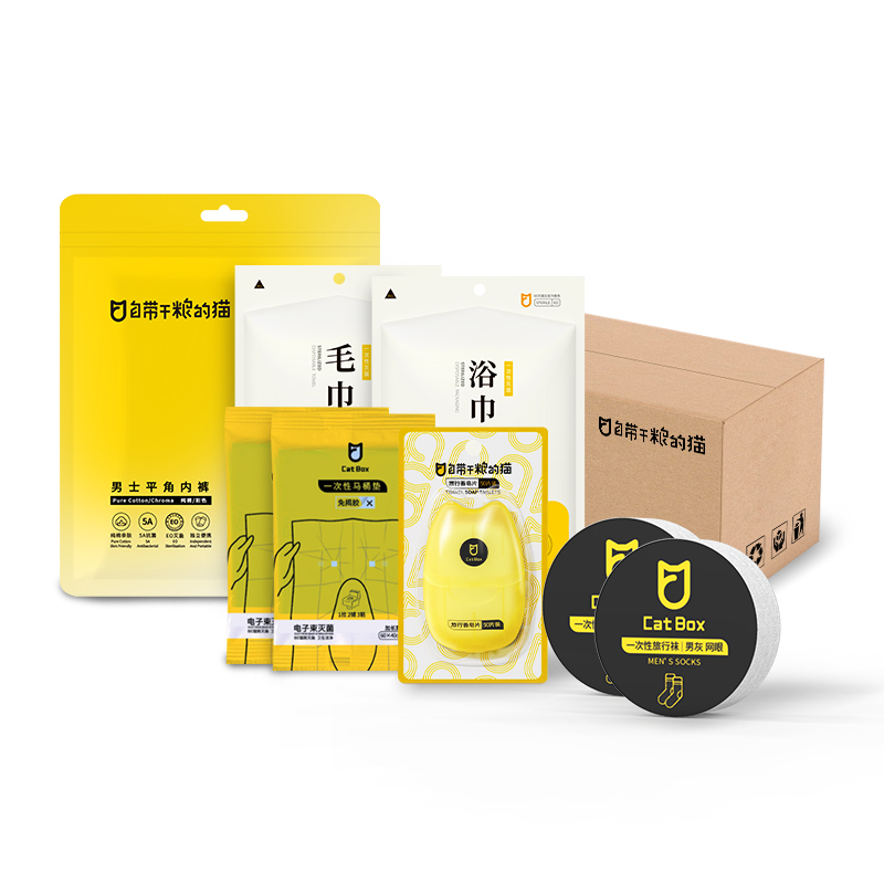 自带干粮的猫 一次性旅行用品 CS301 单人男款1天8件（灭菌全能型） 白色（单位：套）