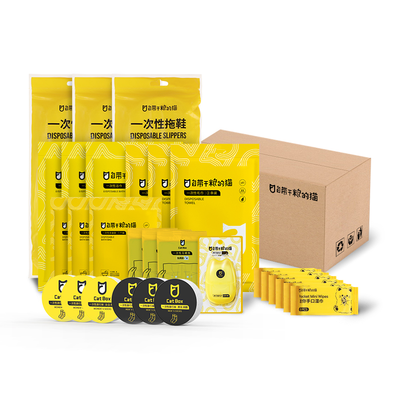 自带干粮的猫 一次性旅行用品 CS106 单人3天28件（通用型） 白色（单位：套）
