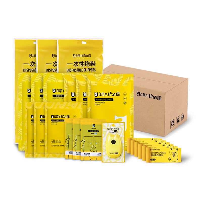 自带干粮的猫 一次性旅行用品 CS105 单人3天22件（通用型） 白色（单位：套）