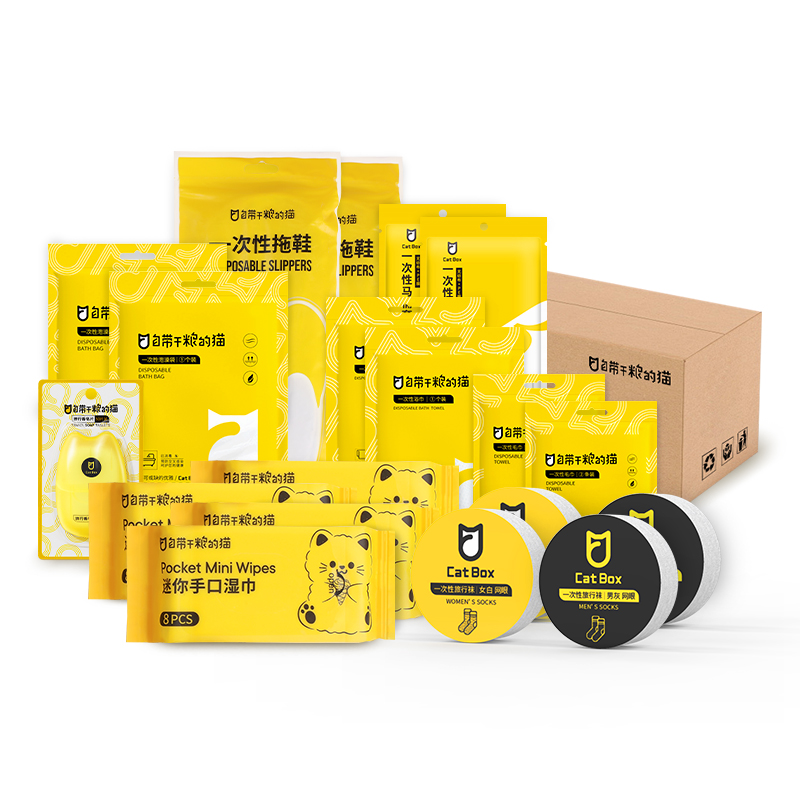 自带干粮的猫 一次性旅行用品 CS104 单人2天19件（通用型） 白色（单位：套）