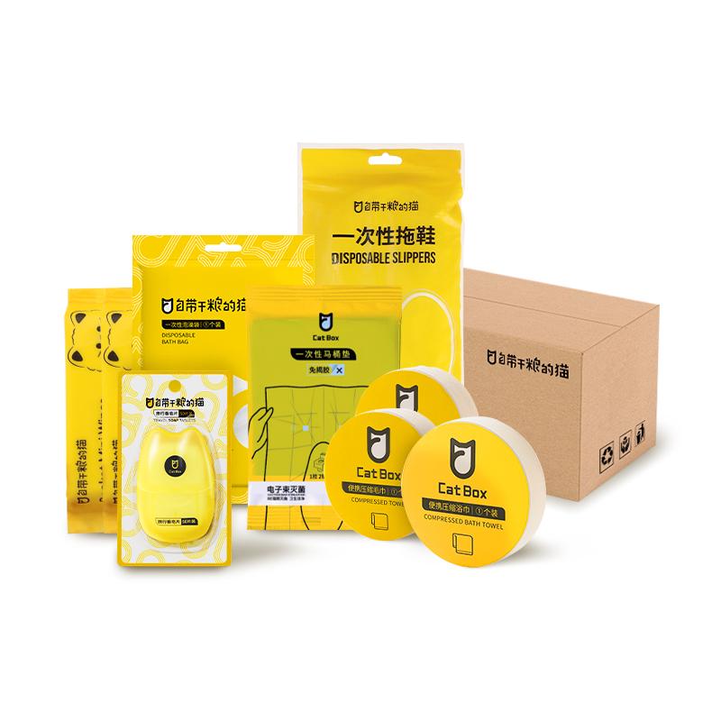 自带干粮的猫 一次性旅行用品 CS102 单人1天9件（通用型） 白色（单位：套）