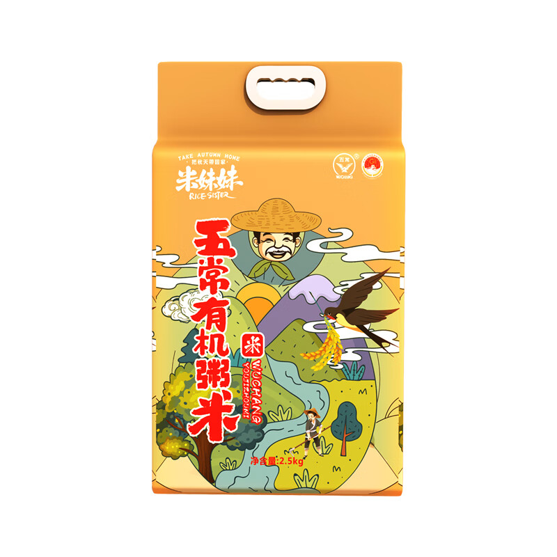 米妹妹（MIMEIMEI） 五常粥米 2.5kg 五常粥米 黄色（单位：袋）