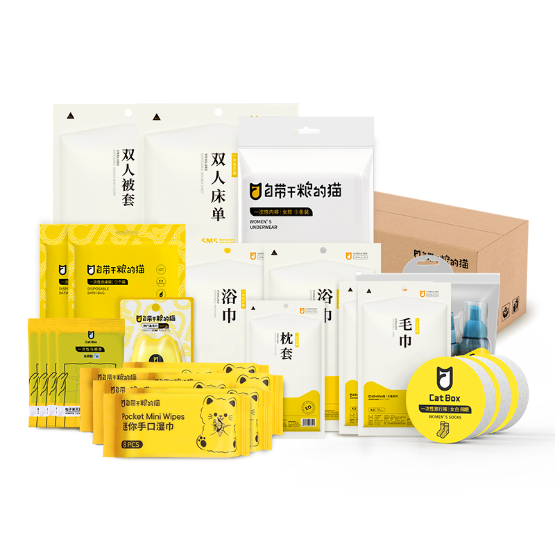 自带干粮的猫 一次性旅行用品 CS304 单人女款2天25件（灭菌全能型） 白色（单位：套）