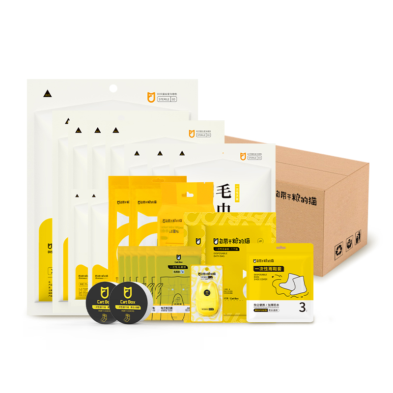 自带干粮的猫 一次性旅行用品 CS205 单人男款3天32件（灭菌型） 白色（单位：套）