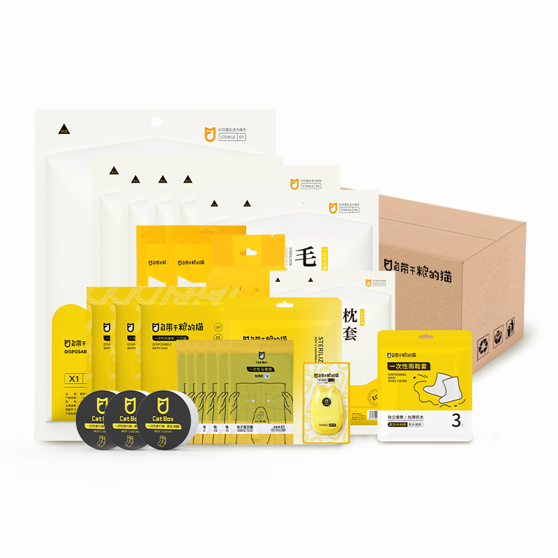 自带干粮的猫 一次性旅行用品 CS305 单人男款3天34件（灭菌全能型） 白色（单位：套）