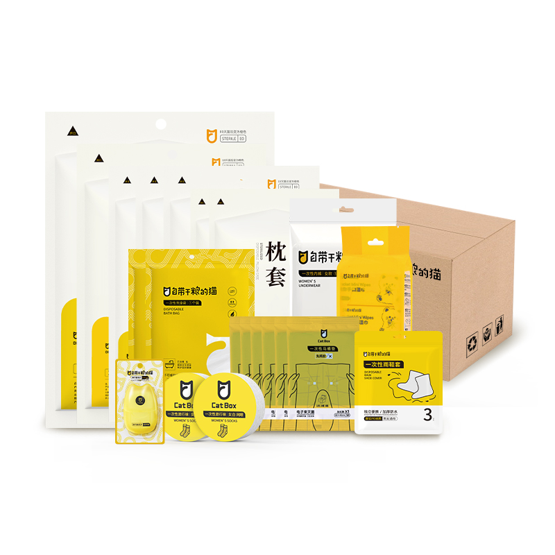 自带干粮的猫 一次性旅行用品 CS206 单人女款3天28件（灭菌型） 白色（单位：套）