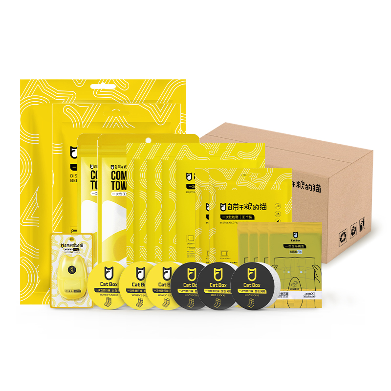 自带干粮的猫 一次性旅行用品 CD102 情侣款3天21件（通用型） 白色（单位：套）