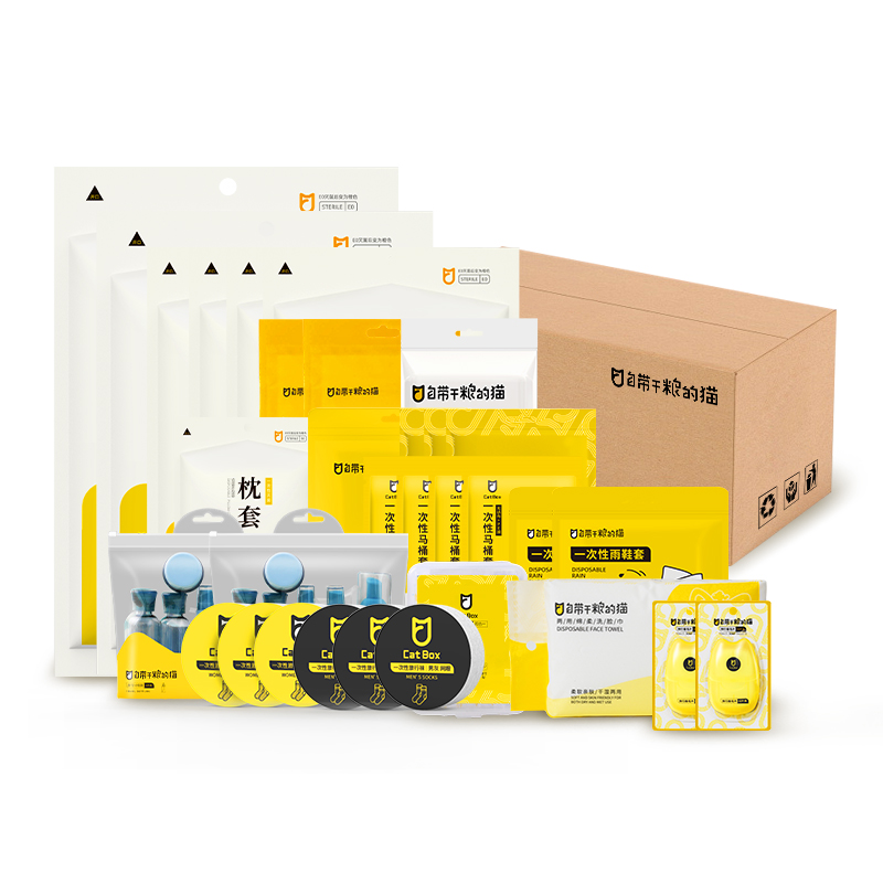 自带干粮的猫 一次性旅行用品 CD303 情侣款3天32件（灭菌全能型） 白色（单位：套）