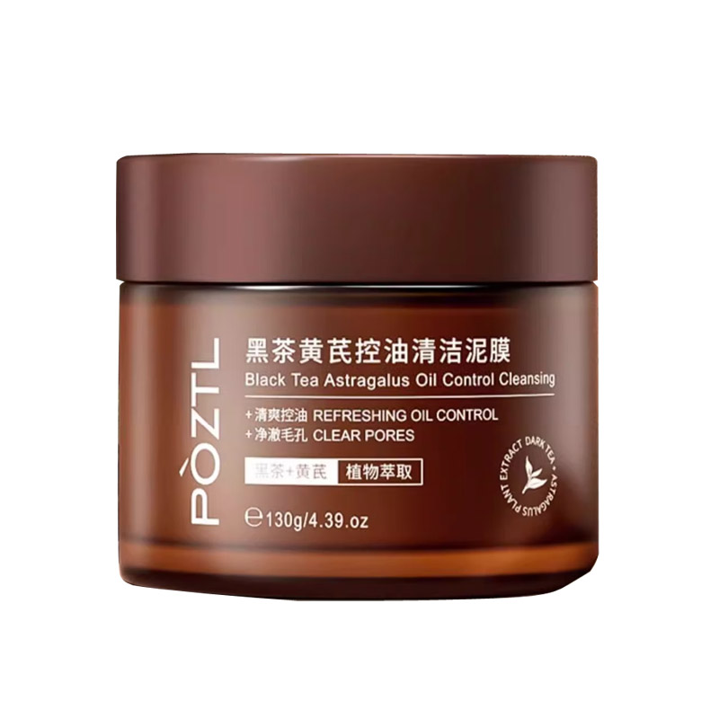 泊紫汀兰（Pozitilan） 黑茶黄芪清洁泥膜 面膜 涂抹式130g 深褐色（单位：罐）