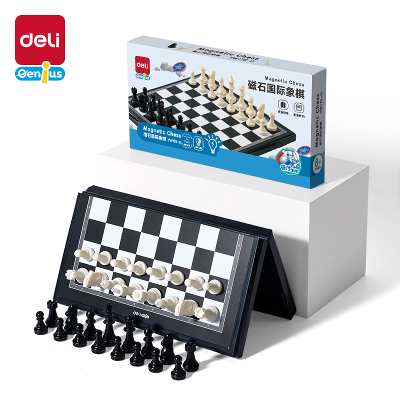得力(deli) YW175-G 214*222*13mm 磁石国际象棋  混色（单位：盒）