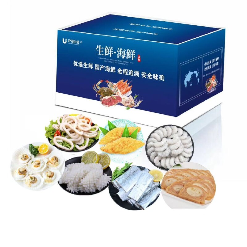 沪澄优选 环球甄选 安全味美 海鲜礼盒A型 2.7KG 混色（单位：盒）