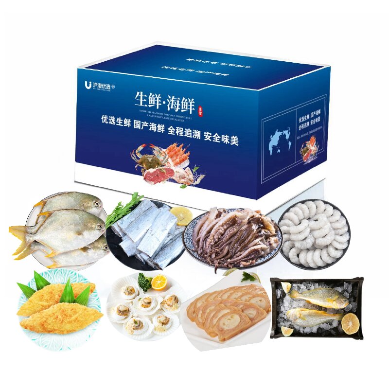 沪澄优选 环球甄选 安全味美 海鲜礼盒B型 2.65KG 混色（单位：盒）