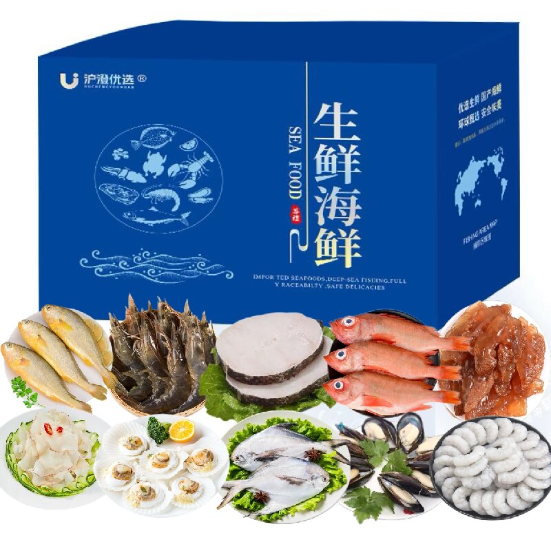 沪澄优选 环球甄选 安全味美 海鲜礼盒D型 4.09KG 混色（单位：盒）