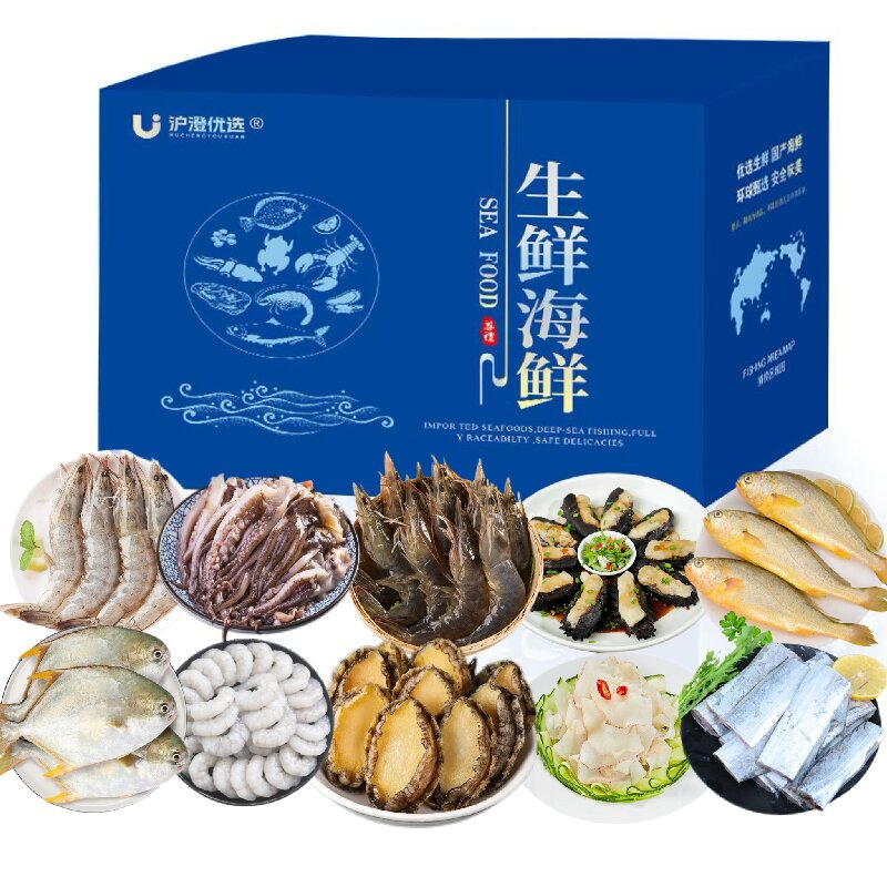沪澄优选 环球甄选 安全味美 海鲜礼盒E型 4.25KG 混色（单位：盒）
