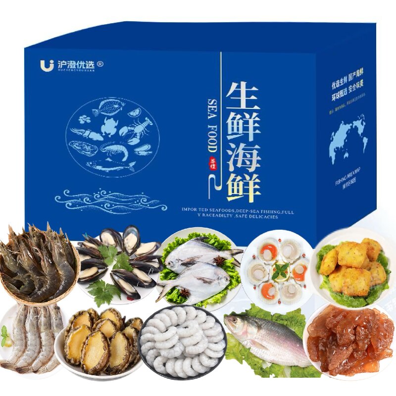 沪澄优选 环球甄选 安全味美 海鲜礼盒F型 4.36KG 混色（单位：盒）