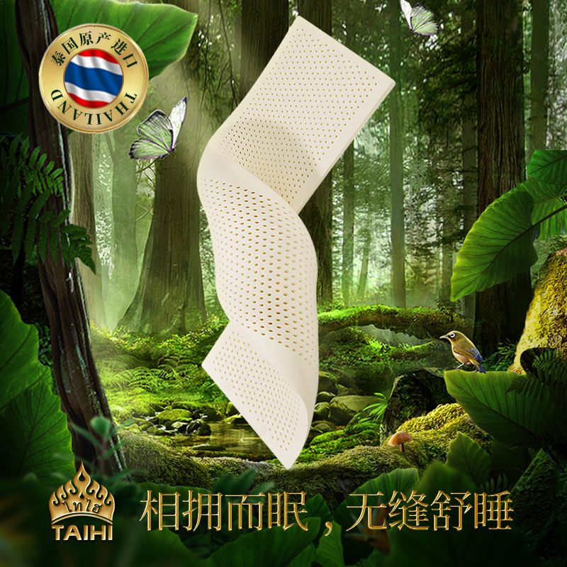 泰嗨 双人情侣乳胶护颈长枕 TPAD1 长150cm*宽40cm*高7/9cm 白色（单位：个）