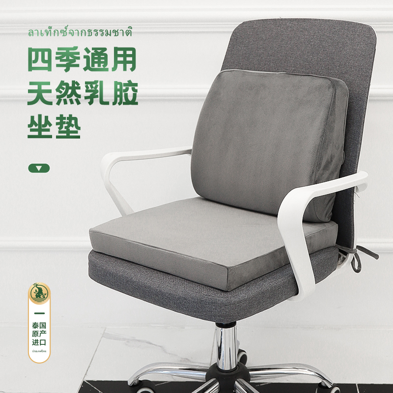 泰嗨 坐垫乳胶垫椅子凳子垫 TPZD02 长40cm*宽40cm*厚5CM 灰色（单位：个）