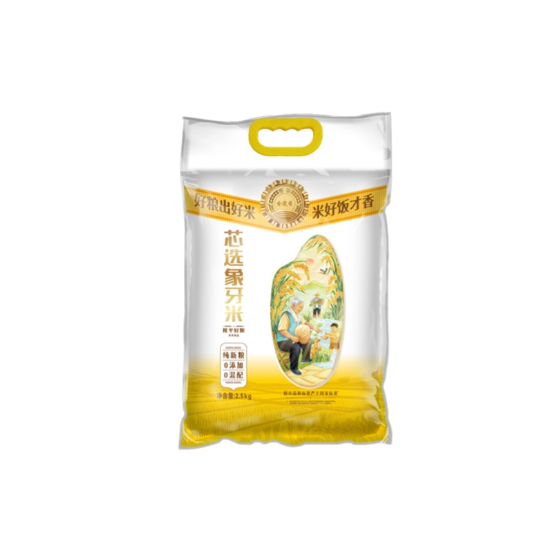金漫香 芯选象牙米 2.5kg 长粒香米 黄色（单位：袋）