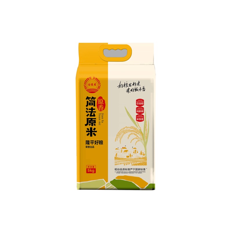 金漫香 简法原米（原香） 5kg 南方籼米 黄色（单位：袋）
