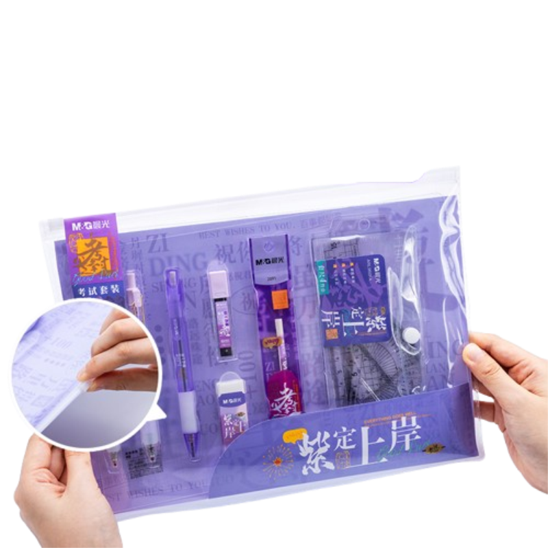 晨光（M&G） HAGP2645 11件套 紫定上岸考试文具套装 混色（单位：套）