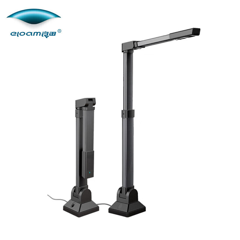 良田 V800A3D 1.7kg  高速扫描仪  曜石黑（单位：台）