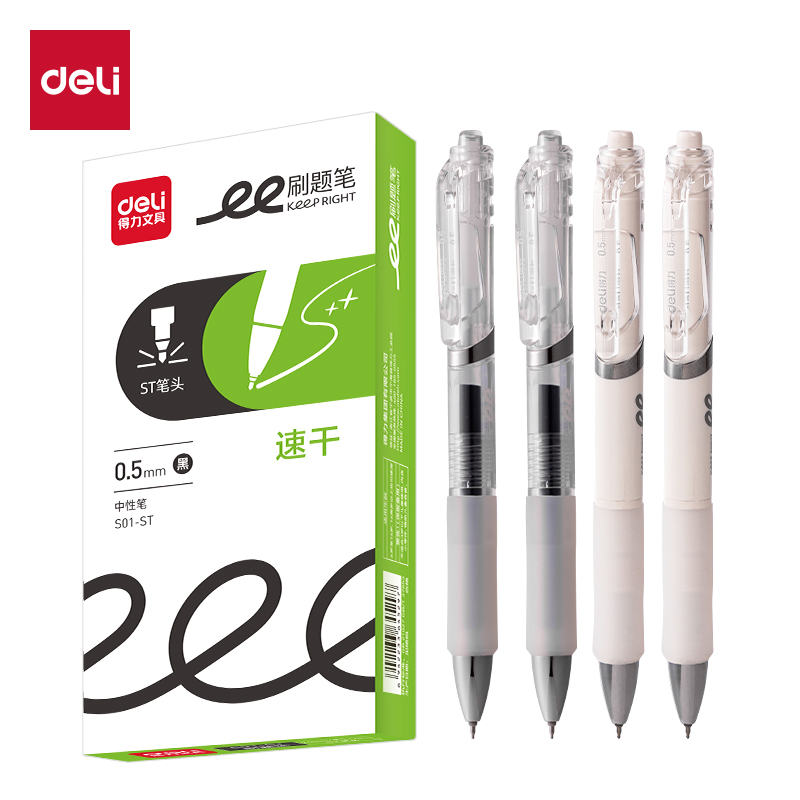 得力(deli) S01-ST 0.5mm  12支 刷题按动中性笔ST头 黑色（单位：盒）