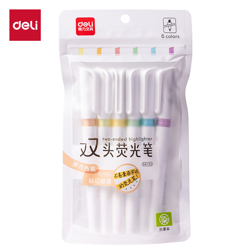 得力(deli) SK192 6支/袋 抗晕染双头荧光笔 混色（单位：袋）