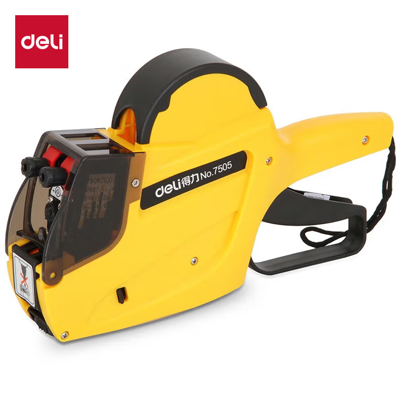 得力(deli) 标价机 7505 10位双排 黄色（单位：台）