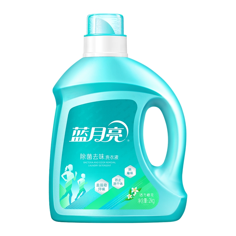蓝月亮 10001811 2kg 深层洁净除菌去味 极光色（单位：瓶）