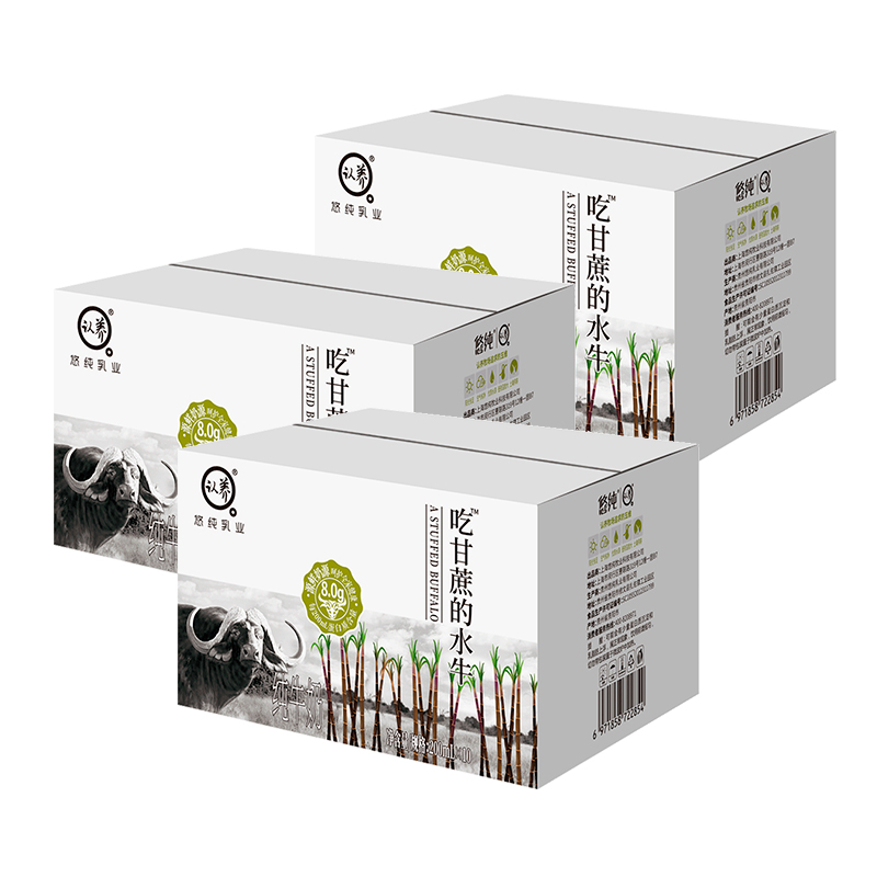 认养 吃甘蔗的水牛奶简易装 200ml*10盒*3箱 优质乳蛋白健康营养 混色（单位：组）