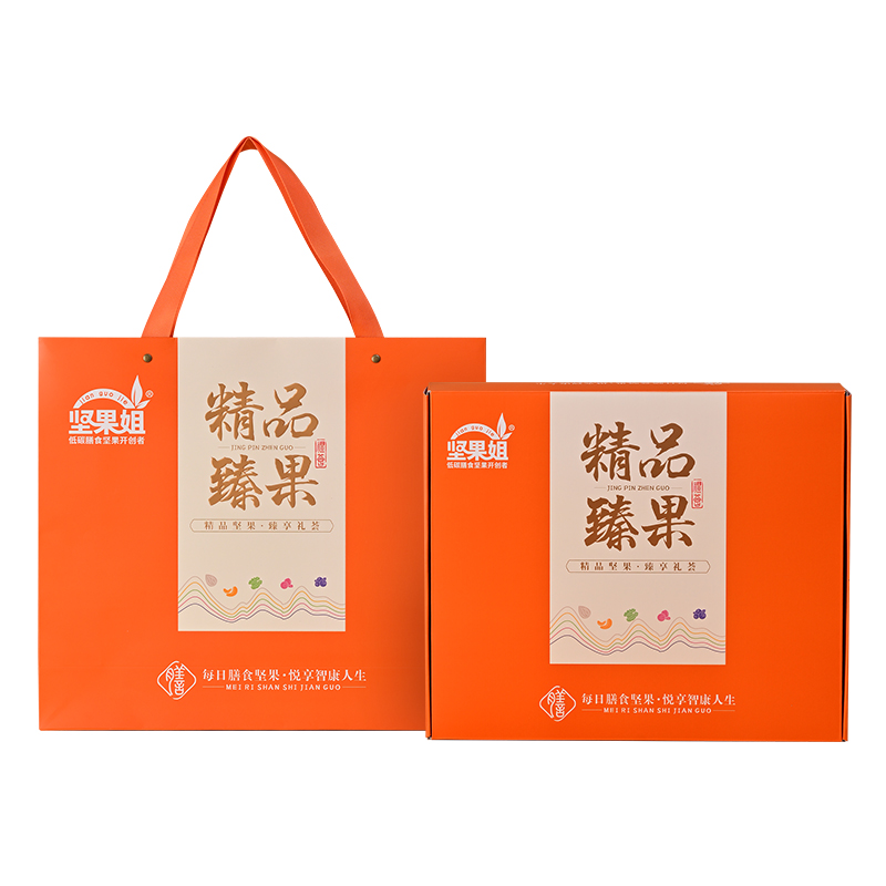 坚果姐 精品臻果礼盒813g 813g（6罐） 商务罐装坚果健康礼盒  橙色（单位：盒）