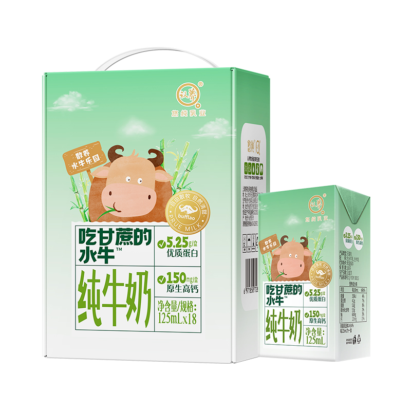认养 吃甘蔗的水牛奶 125ml*18盒*1箱 优质蛋白高钙早餐奶 混色（单位：箱）