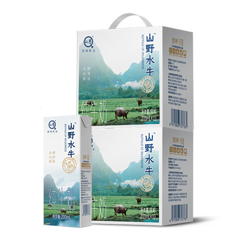 认养 山野水牛奶 200ml*10盒*2箱 口感清甜水牛散养 混色（单位：组）