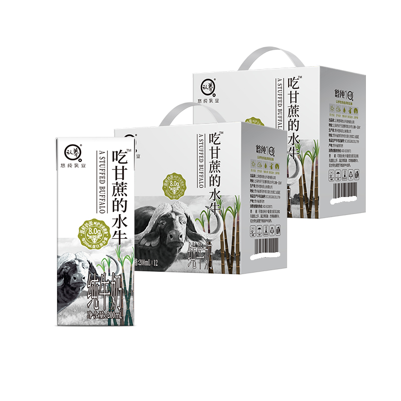 认养 水牛奶 200ml*12盒*2箱 吃甘蔗水牛奶口感清甜 混色（单位：组）