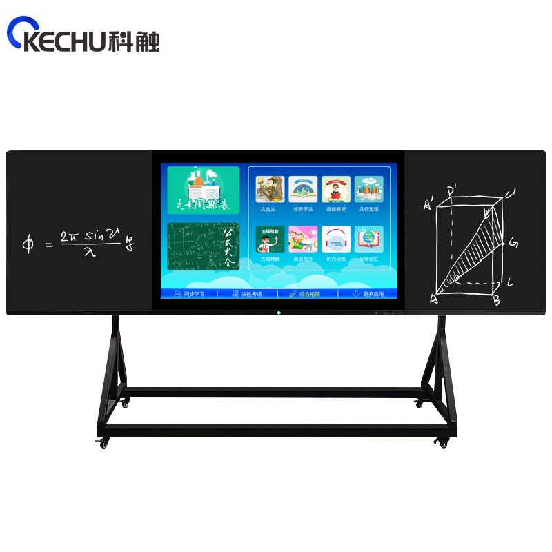 科触 SK-100NMKCI7Y-J 双系统 i7/8G/256G+移动支架 100英寸 纳米黑板  黑色（单位：台）