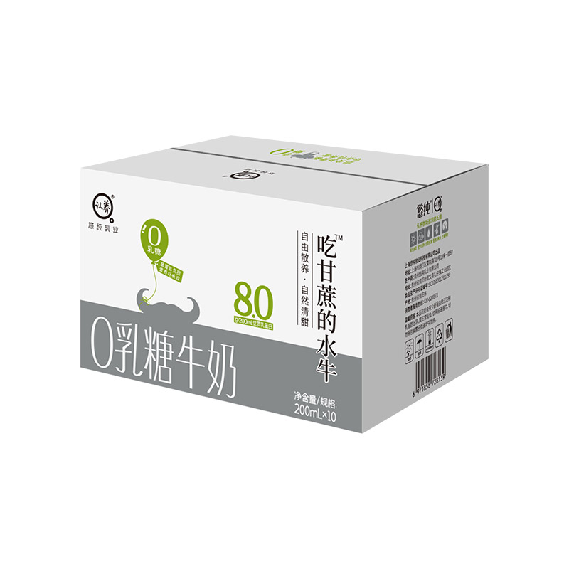 认养 0乳糖水牛奶 200mL*10盒 肠胃轻负担营养好吸收  混色（单位：箱）