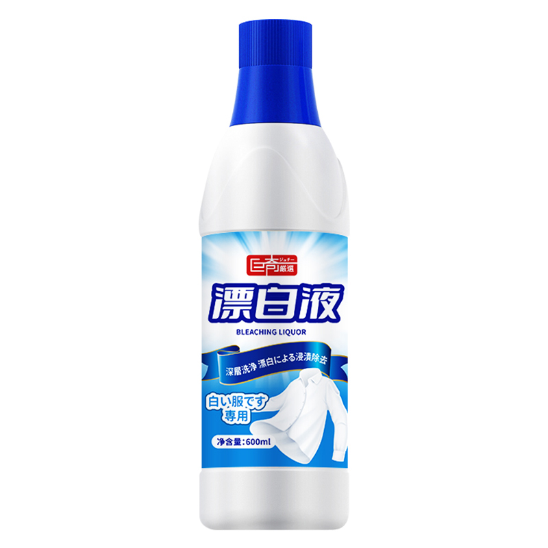 巨奇（JUQI） 漂白液 600ml 去黄增白抑菌 蓝色（单位：瓶）